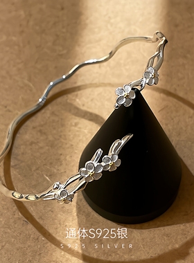 透莎新中式花朵925纯银手镯女