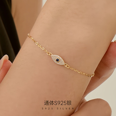 透莎恶魔之眼925纯银手链女
