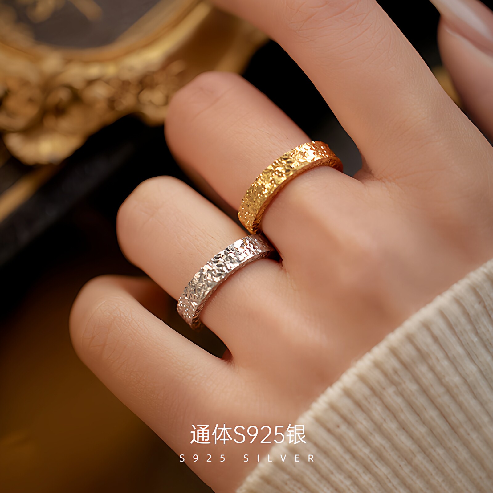 【透莎】简约碎冰冰925纯银戒指女小众设计时尚个性女生闭口指环