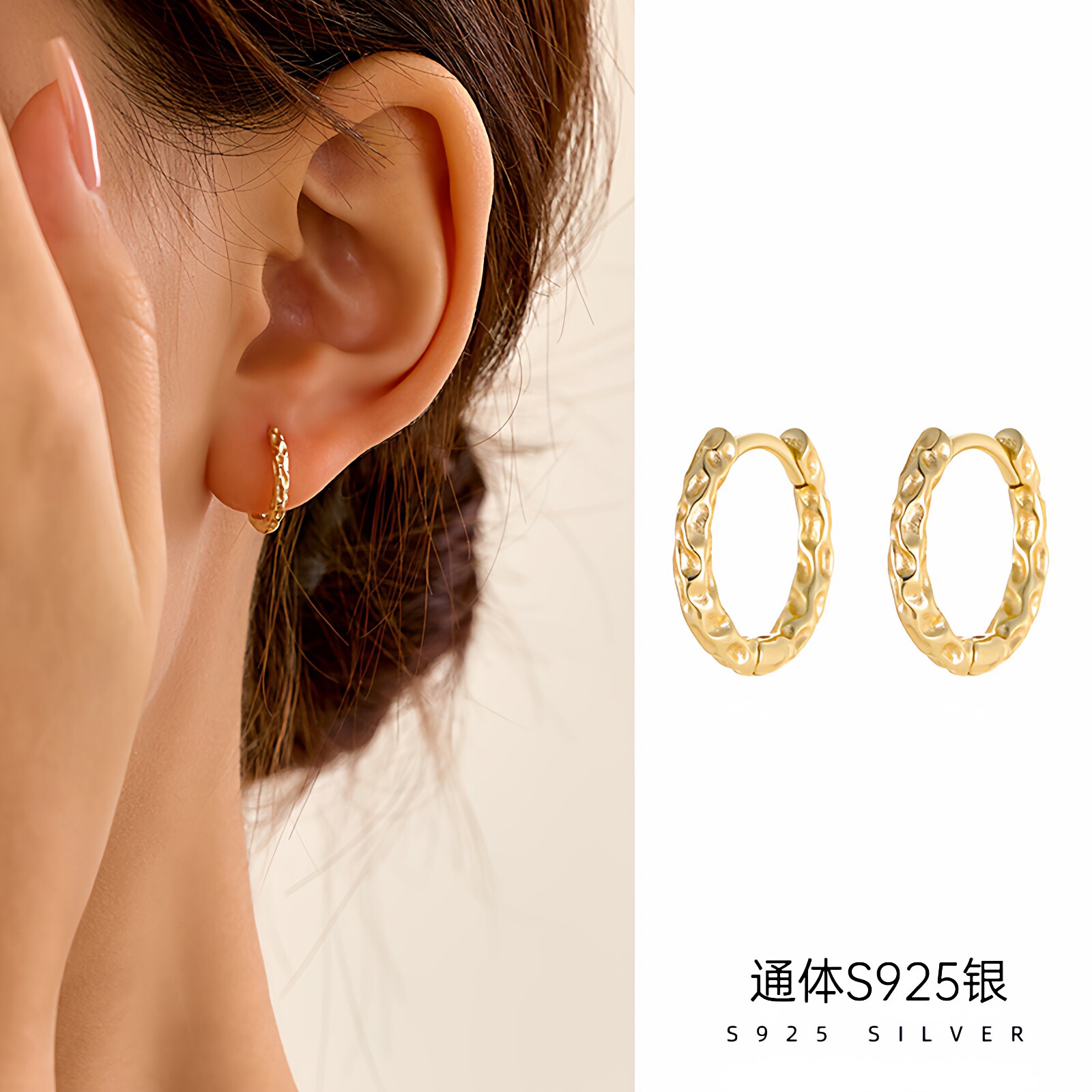 【透莎】金属感素圈S925纯银耳环女小众设计时尚通勤百搭女生耳扣