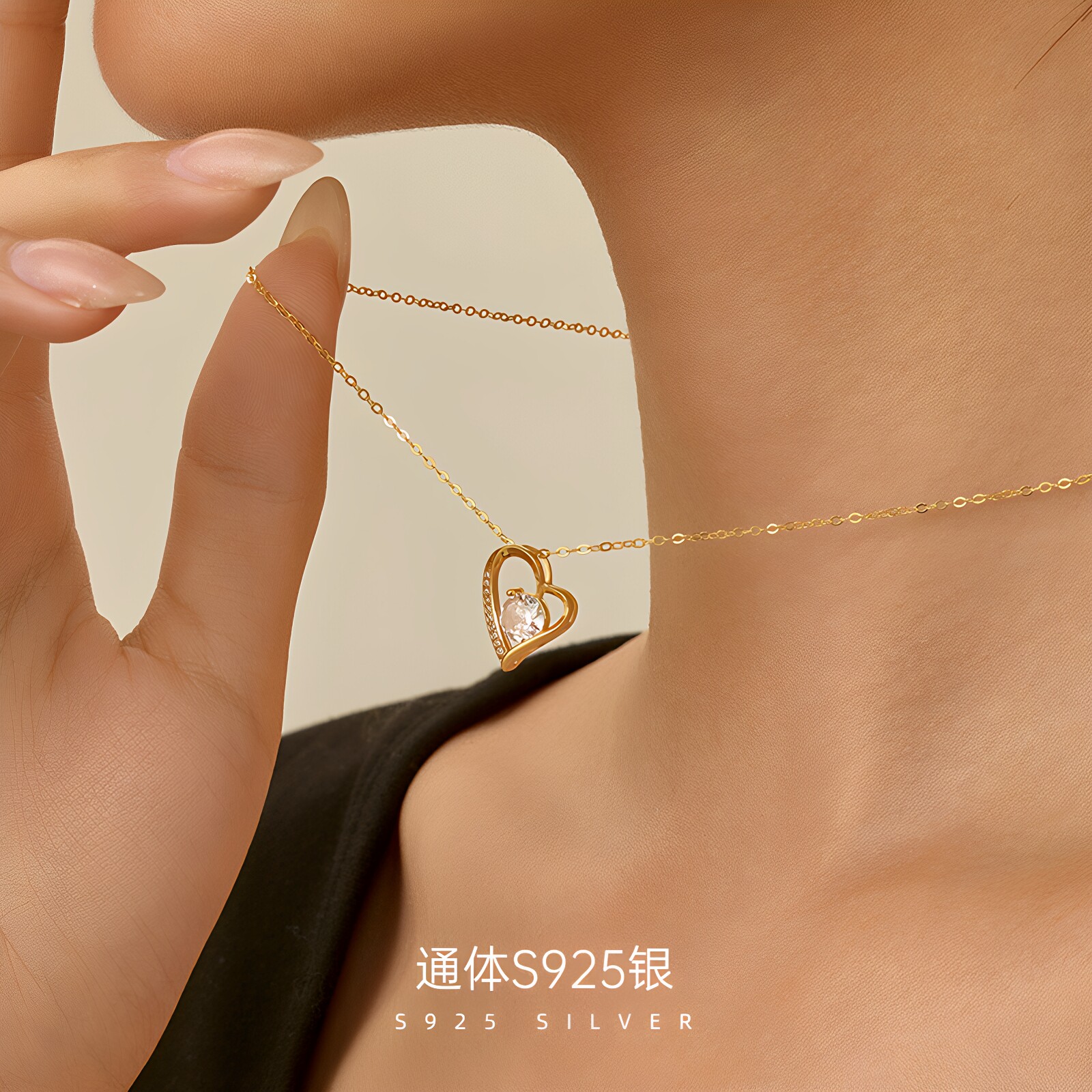 【透莎】镂空爱心S925纯银项链女