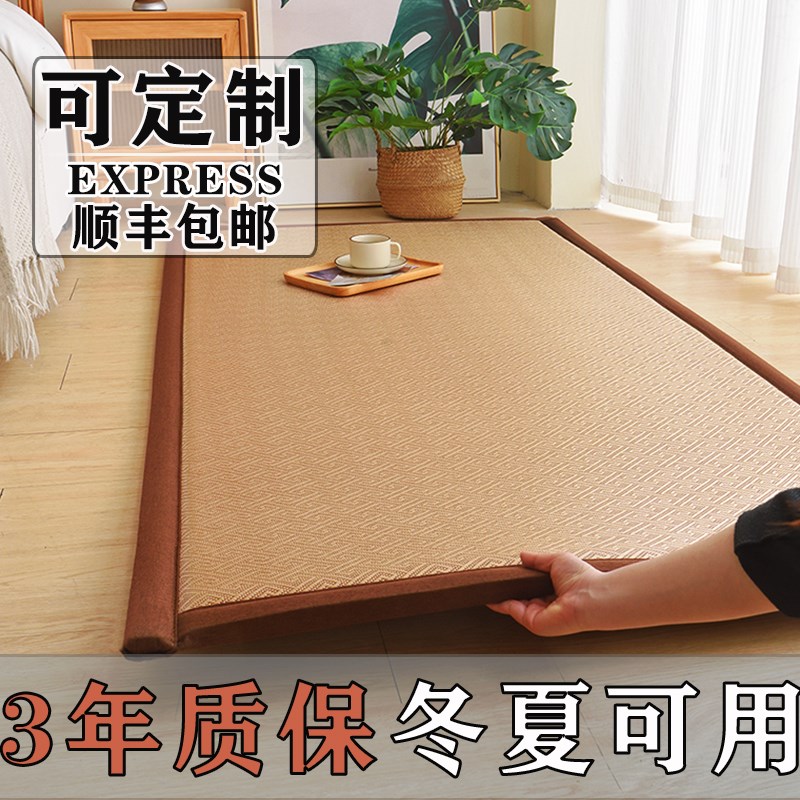 冬夏两用加厚凉席地垫床垫睡觉A打地铺神器榻榻米地毯可折叠冰藤