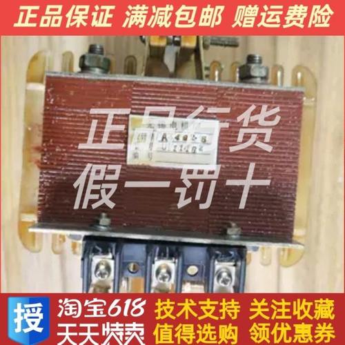 1FC5单相电流互感器TA3482.5电抗器UI11462变送器无锡电子厂