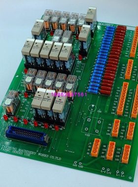 台中精机专用继电器跳线电路板MA18RY-1A MA18RY-1B  4010329242