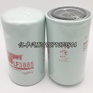 LF3972 LF16035 LF3959 LF3894 LF16035机油滤清器 LF3935 LF3885