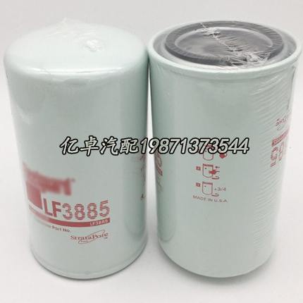 LF3885 LF3972 LF3959 LF3935 LF3894 LF16035 LF16035机油滤清器