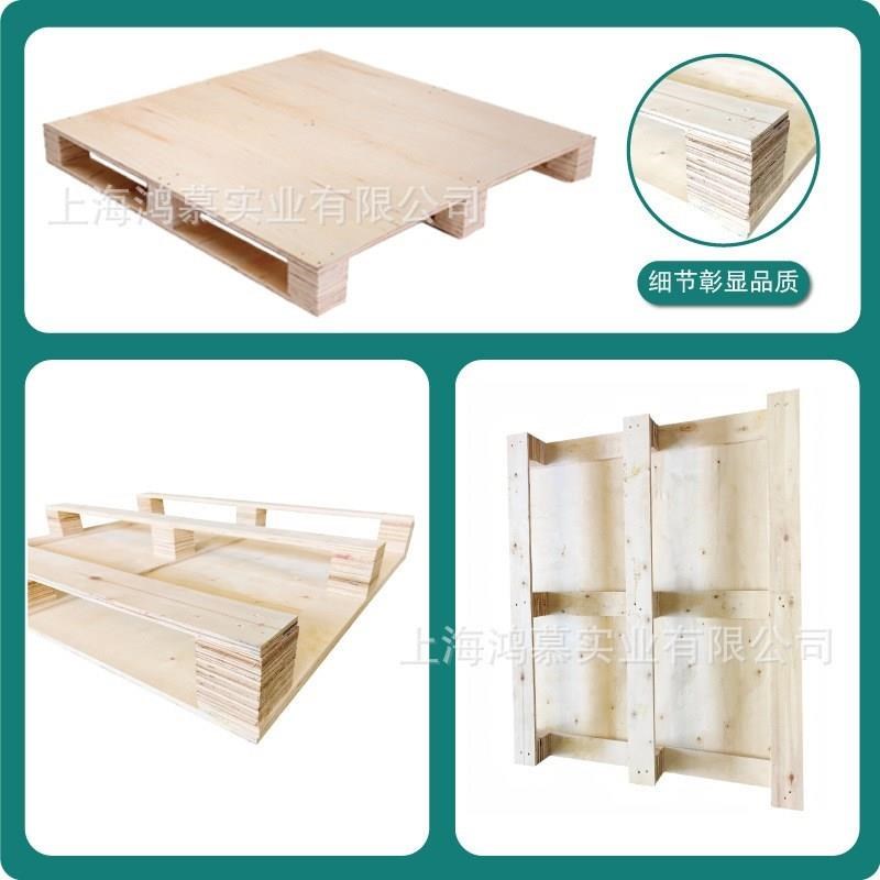 厂家直供免熏蒸h胶合板托盘木质卡板高H承重物流周转专用仓储木托