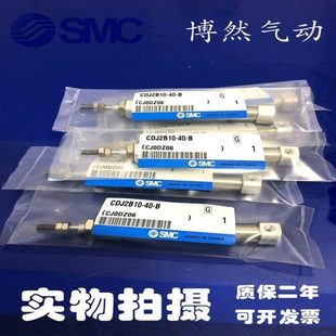 CDJ2B10 迷你气缸CJ2B