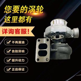 DH220 载机涡轮增压器增 山推大口SJ82D挖掘机装 大宇斗山DL503