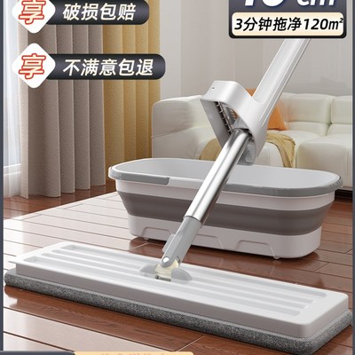 免手洗懒人平板h拖把家用一拖净神器木地板专用2023新款吸水替换