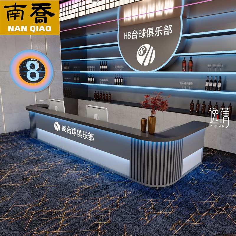 台球厅ktv俱乐部收银台网v咖酒吧健身房前台接待台休闲会所吧台桌