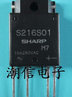 S216S01 S216S02 全新原装 实价 可以直接拍买