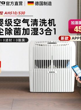 Venta空气加湿器家用室内蒸发式无雾净化智能卧室静音办公室婴儿