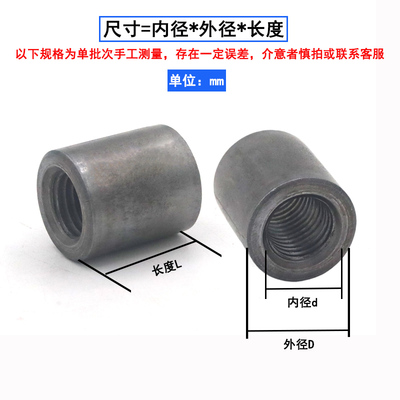 加长焊接圆柱螺母套管螺柱螺母柱m5m6m8m10Cm12mJ14m16m20m22m24m