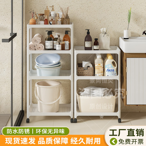 【全网热销】卫生间浴室置物架