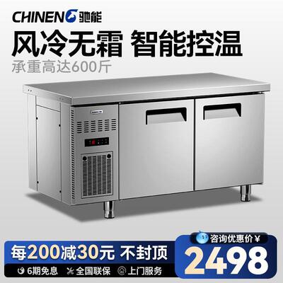 商用卧式冷藏柜大型商用多功能冷冻柜冰柜小型双温冷藏两用柜