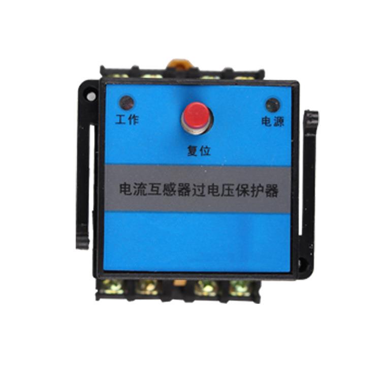 选用HCSB-1Z电流互感器二次过电压保护器包邮