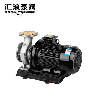 管道离心泵304 泵阀IHW不锈钢卧式 316L海水养殖增压泵电动
