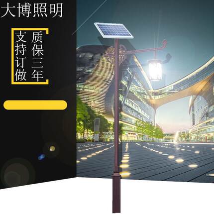 新古典LED太阳能庭院灯3米4米小区道路太阳能景观灯厂家
