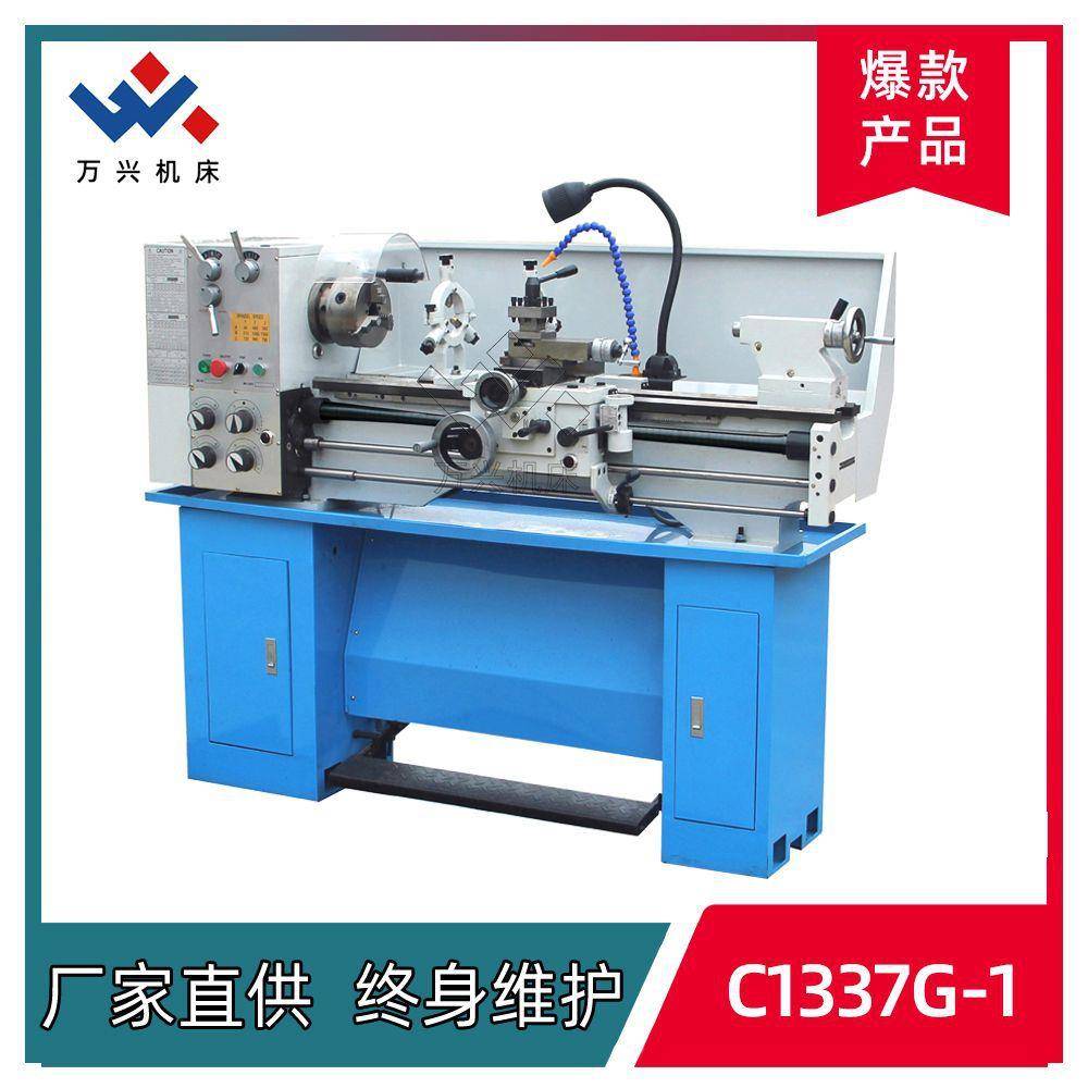 CZ1440G-1小型台式车床家用普通机床多功能卧式台钻台式现货