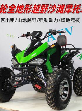 工厂供应200ccATV沙滩车成人自动挡四轮越野摩托车无极变速山地车