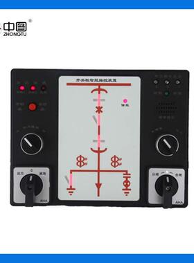 中汇制造10KV高压开关柜智能操控装置FRCK-8600智能操控