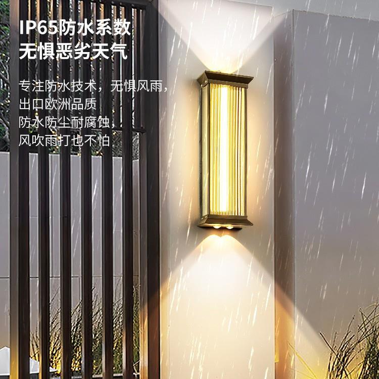 户外壁灯上下射灯防水庭院别墅外墙灯室外露台门口超亮led墙壁灯