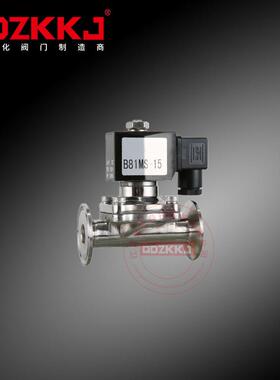 304不锈钢卫生级快装电磁阀AC220V24V食品级卡箍式DN20253240