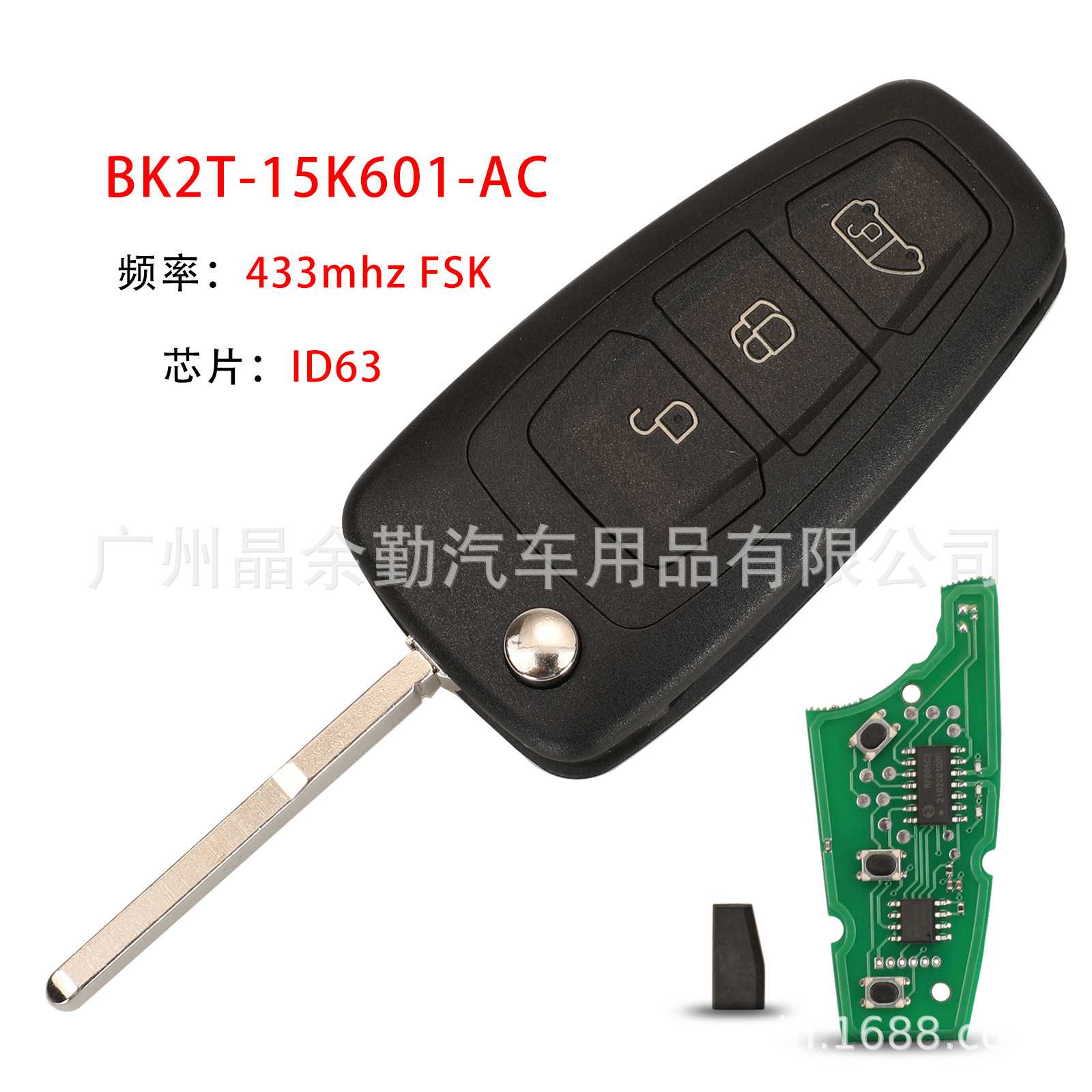 BK2T-15K601-AC适用3键福特途睿欧折叠遥控汽车钥匙ID63 433Mhz
