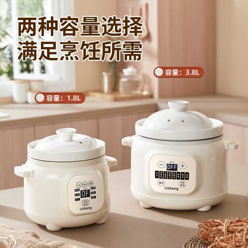 小型家用陶瓷电炖锅宝宝婴儿辅食其它园艺用品