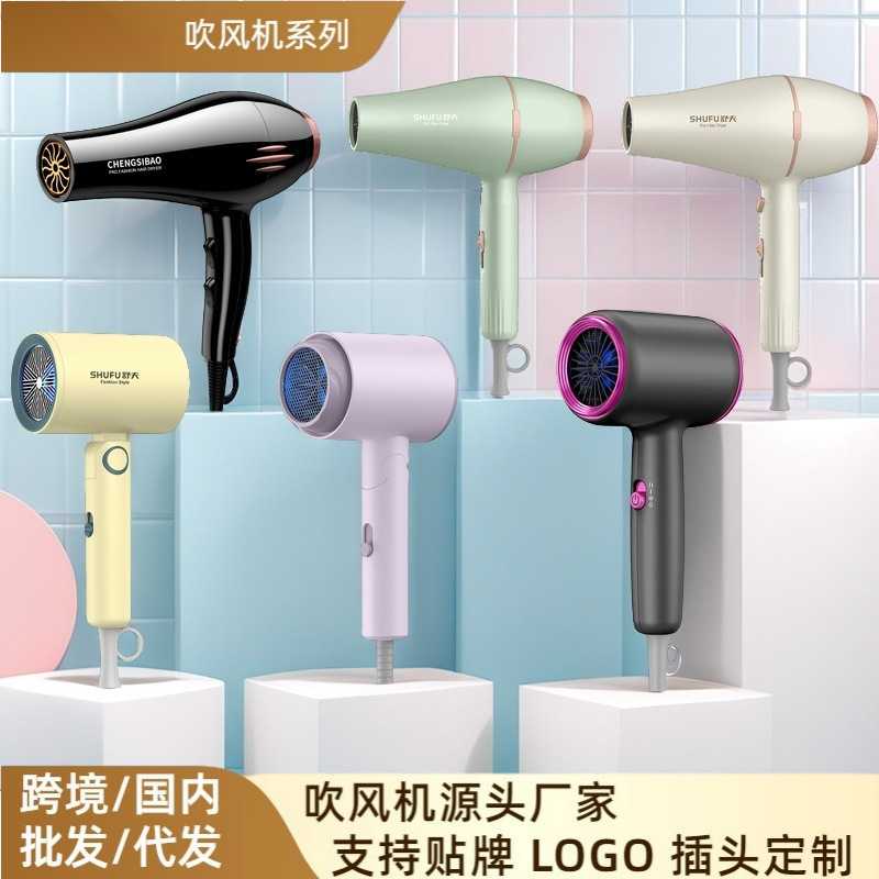 新款电吹风机家用可折叠学生宿舍其它园艺用品