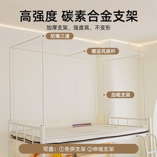床帘遮光一体式 学生宿舍c蚊帐2025新款 单人隔音上下铺全包床幔