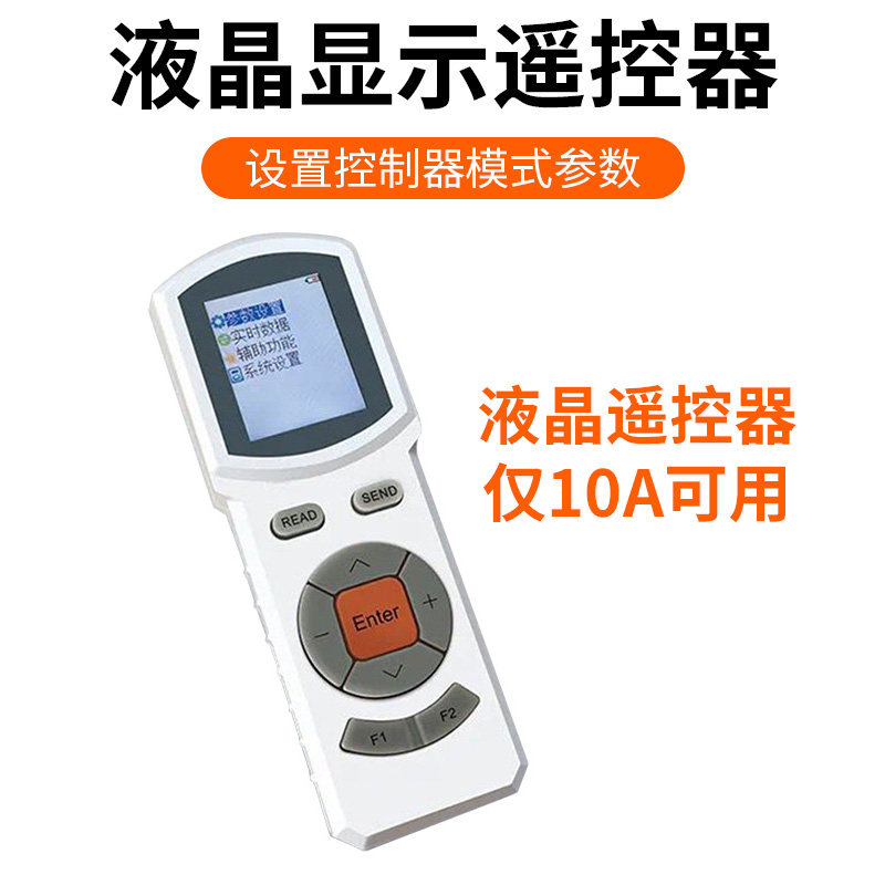 太阳能市电互补控制器12v24v全自动10a20a30a防水智能路灯充电器