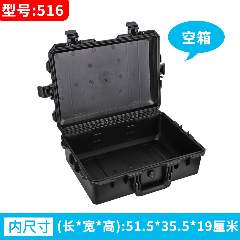 拉杆工具箱单反相机防潮箱镜头保护箱仪器装备箱配防震海绵密封箱
