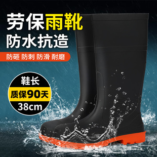 劳保鞋 高筒雨靴防水X防滑工作工 男冬季 油田靴耐油防砸防刺穿雨鞋