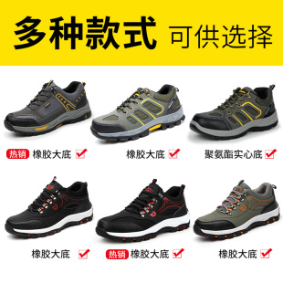 防砸防C刺穿工作安全冬季 劳保鞋 款 男款 钢包头工地棉 钢头轻便四季