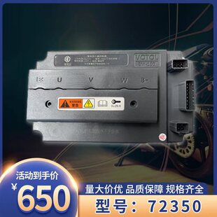 蓝德控制器改装智能全顺30s7235正弦波静音48v电摩国标电车