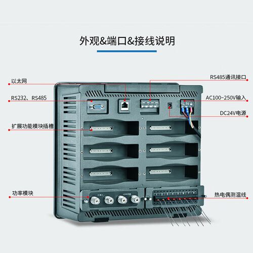 拓普瑞TP600电参数功率计 高精度电能电压电流测试仪 多种配置可