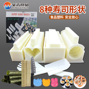 做寿司模具工具套装全套专用的制作磨具家用材料紫菜包饭团卷神器
