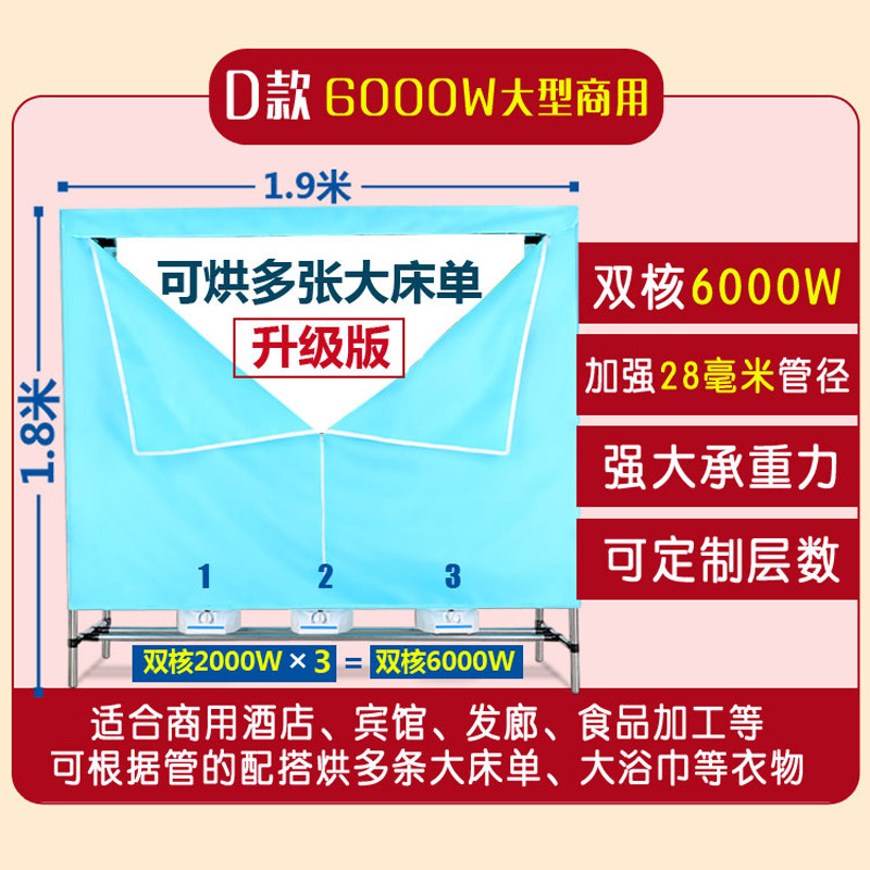大型商用烘干机酒店宾馆洗衣店床单被套浴巾毛巾干衣机发廊风干机