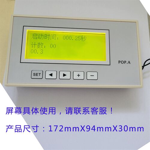 8进8出多路时间继电器plc一体机可编程气缸电磁阀控制器循环定时