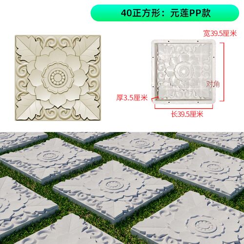 水泥地砖模具庭院踏步石模型花园林草坪汀步垫脚石地板砖模板自制