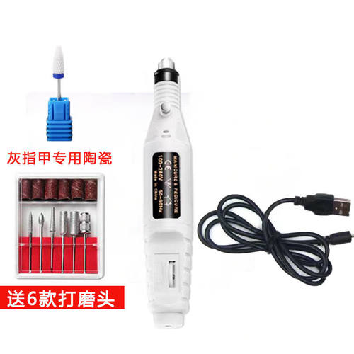 灰指甲打磨机器电动磨甲器硬脚趾甲修甲专用工具锉刀老人灰厚指甲