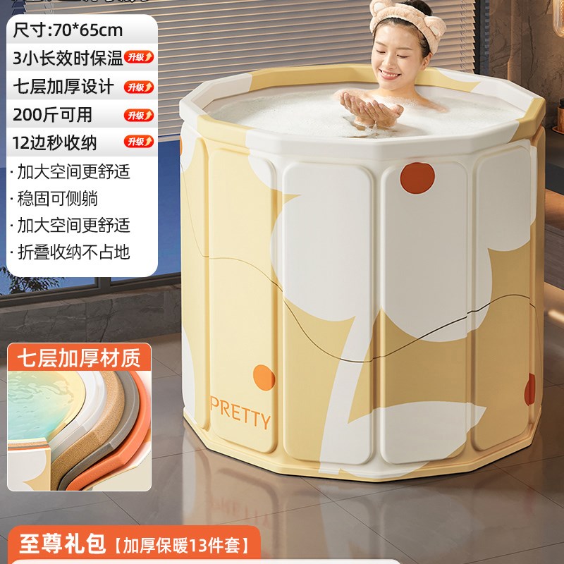 日本泡澡桶折叠大人家用洗澡桶儿童成人全身沐浴游泳泡浴浴缸浴盆