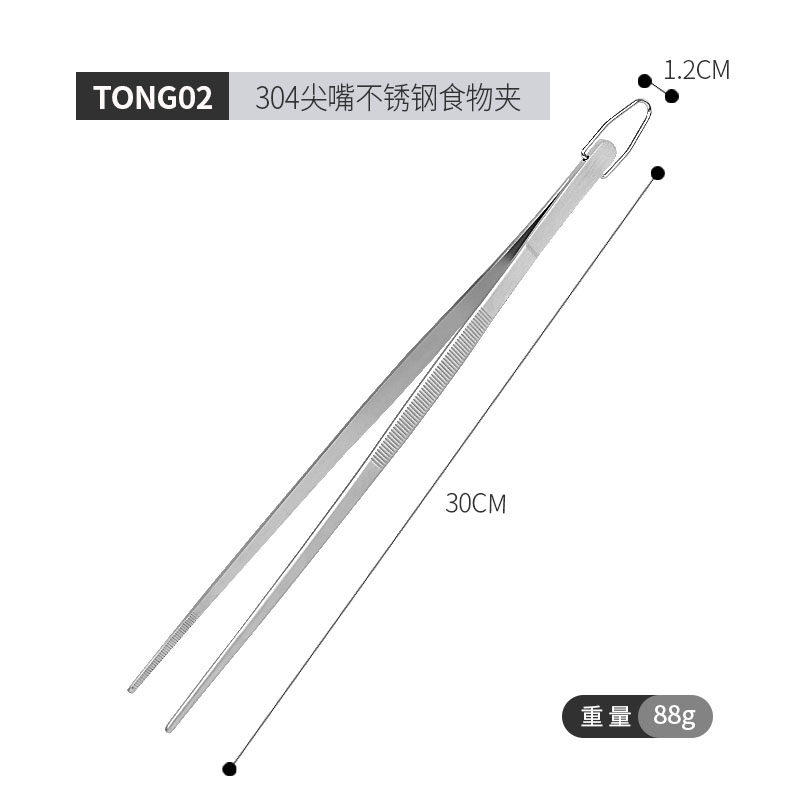 空气炸锅专用夹子304食物夹特厚烧烤夹烤肉牛排夹摆盘镊子不锈钢