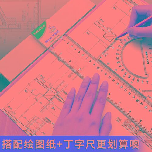 机械制图工具套装工程绘图大学圆规工科画图作图工具大学生建筑土