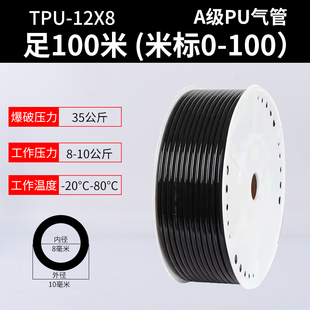 PU气管软管足100米200米空压机气泵木工管气动高压风管8mm10mm12m