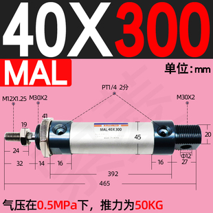 MAL16 20*25 32 40迷你小型气动气缸30/50 75100 35X15铝合金微型