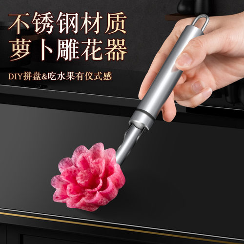 黄瓜推刀竹子雕刻雕花模具水果拼盘工具套装厨师盘饰装饰雕花刀