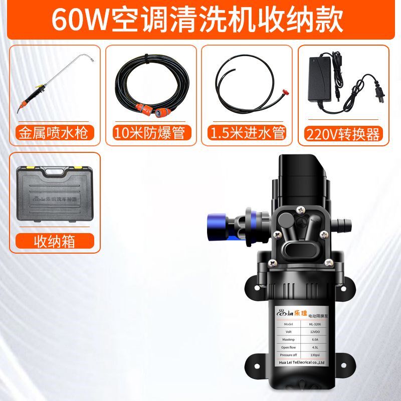 德国进口高压可携式220v家用专业空调清洗机水泵水枪清洁冲洗设备